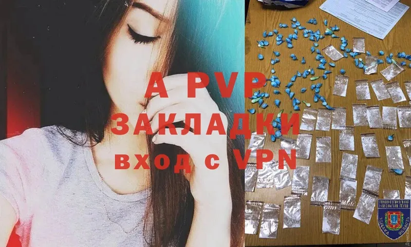 Alfa_PVP СК  Валдай 