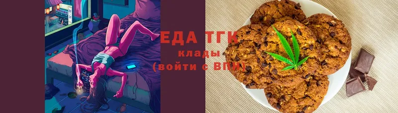 Canna-Cookies марихуана  закладка  Валдай 